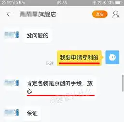 甲方在淘宝店找人做设计结果赔了10万多血本无归