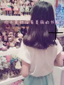 qq侧面头像女生头像qq头