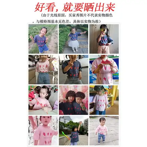 纯棉女童宝宝t恤2020新款草莓印花清新童装上衣儿童可爱夏装短袖