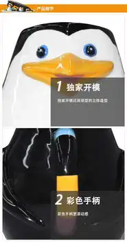 马达加斯加老大造型陶瓷水杯odw14015