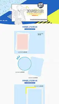 psd初夏风psd格式初夏风素材图片psd初夏风设计模板我图网