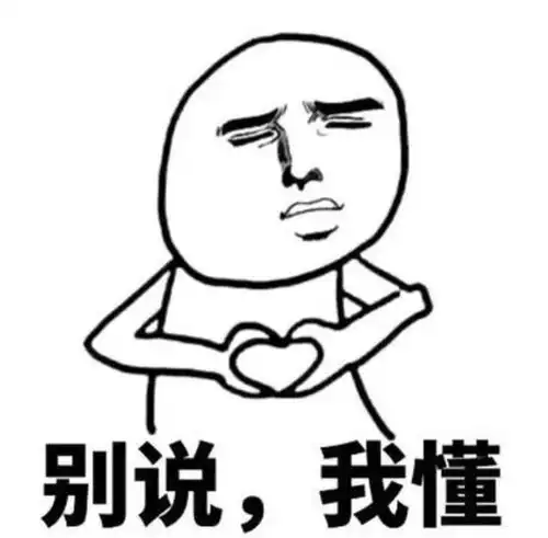 搞笑段子闺蜜每次都喝多,然后早晨洗澡,我实在看不得这习惯,主要是哗啦啦
