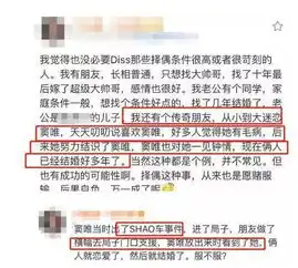生活早报最新山东专升本考试作弊案已抓14人,作案细节曝光
