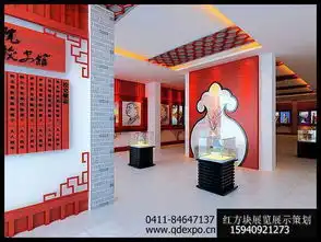 本溪校史档案馆设计方案校史馆设计装修效果图