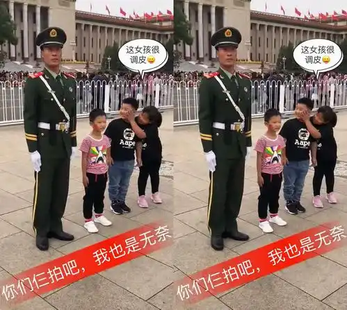 合照的小女孩太顽皮,兵哥哥都无奈了,却又不能多说什么