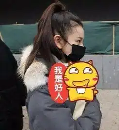 快乐女生头像戚薇