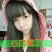 伤感唯美女生带字头像微信头像图片大全