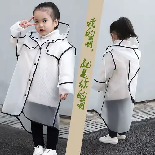 儿童雨衣男女童防雨透明雨衣学生幼儿园小童26宝宝抖音雨衣雨披