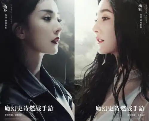 杨幂演技大突破饰演神魔大陆魔幻双角色,教科书式无实物表演
