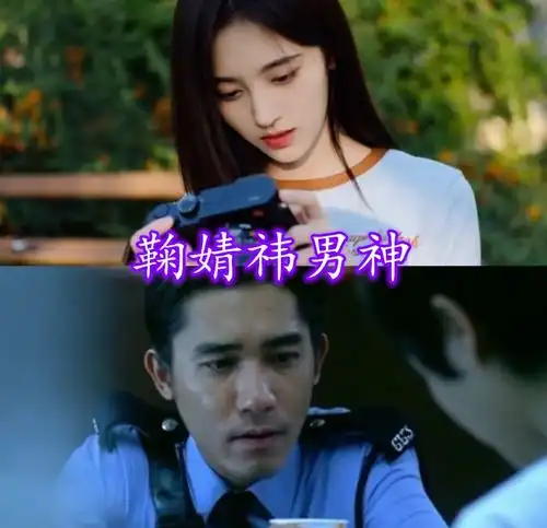 女星男神有多帅躲过了张子枫lisa,却栽倒在鞠婧祎男神身上