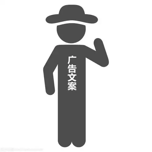 如何让你的广告文案更生动,更吸引人三个字知乎