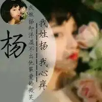 最火高清头像qq头像第12页潮人个性网