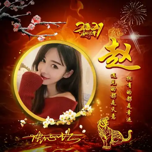 2022你的微信头像该换了,3d超火金钱豹金属连笔签名头像,请查收