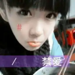 悦悦照片悦悦相册大全yy官方