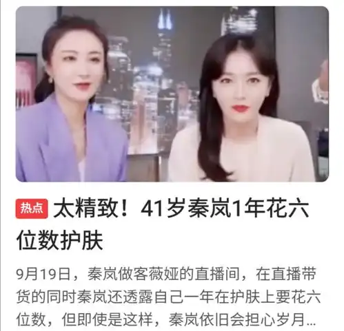 自黑不漂亮的王菊霸气回怼网友女性化妆,才不是你想的那样