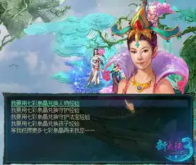 庆五一新大话3节日活动火爆开启