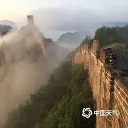 宛如仙境河北金山岭长城雨后云海美如画