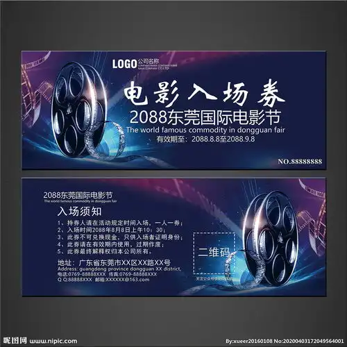 电影入场券图片