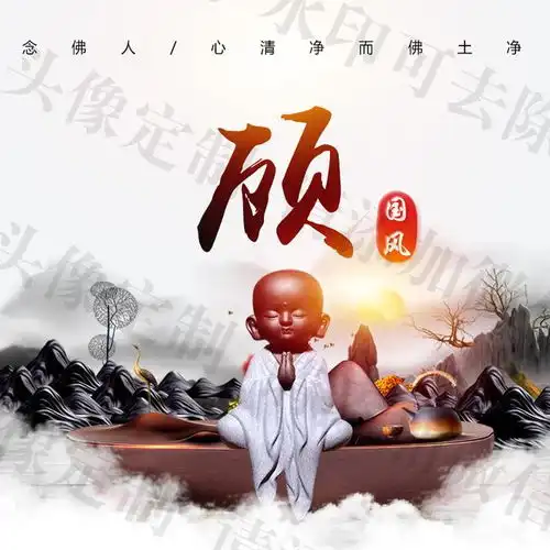 你该换头像了,送你15款中国风姓氏头像,享受佛系人生