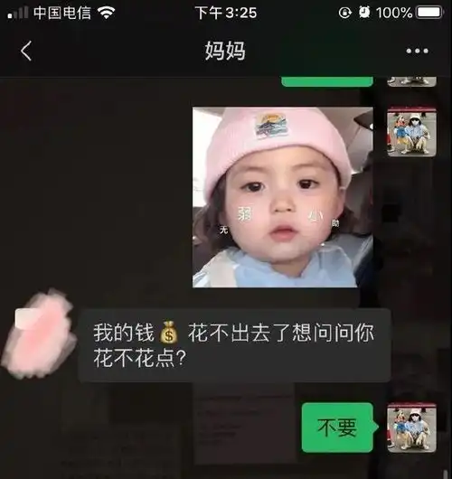 搞笑图片洪世贤的经典语录,分享给你们