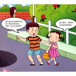 秘密游戏实为性侵南宁一干爹性侵8岁女童长达半年,令人发指