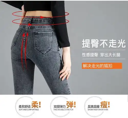 施悦名牛仔裤九分裤女2020春夏款高腰修身显瘦显高百搭紧身小脚铅笔裤a