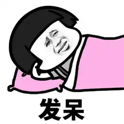 搞笑段子女汉子闺蜜新买了辆车,后座下面放着一个大铁棍
