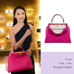 明星宠爱服饰频道-瑞丽网|rayli.com.cn