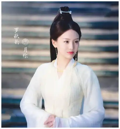 千古绝尘公布定妆照,周冬雨虽然是女主,剧中女配比她还美