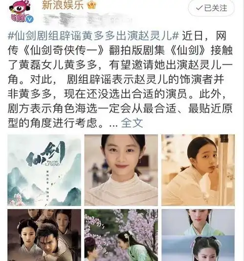 少女初长成,黄磊15岁女儿颜值身材俱佳,气质不输妈妈孙莉