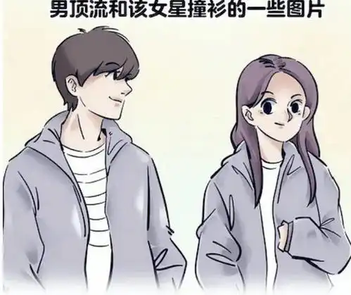 王俊凯与低人气女星传恋情,爆料者放多项证据,女主亲自回应了