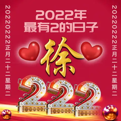 带姓氏的女生头像2022年