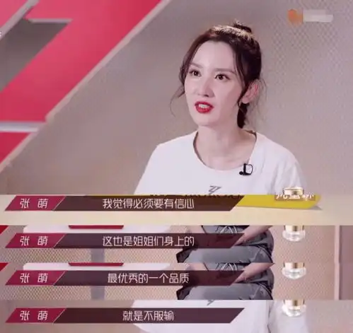 现实无情粉碎了30女艺人的唱跳梦,浪姐口碑崩塌由此开始