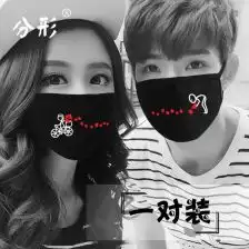 可爱口罩女卡通韩版纯棉