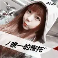 时光先森让我久居他心不走