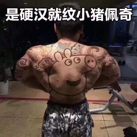 论纹身,我最服日本这群死宅