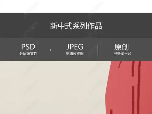 中式时尚复古江南女子简约雨伞印花图案图片设计素材高清psd模板下载77.48mb人物大全