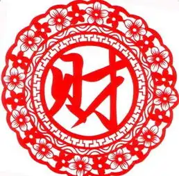 今年能找到好工作收入高财运旺的生肖人