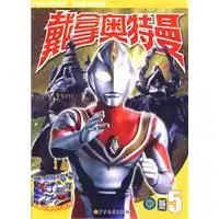 11.8元