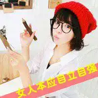 冷酷闺蜜女生头像超级女