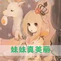 qq闺蜜2人头像卡通