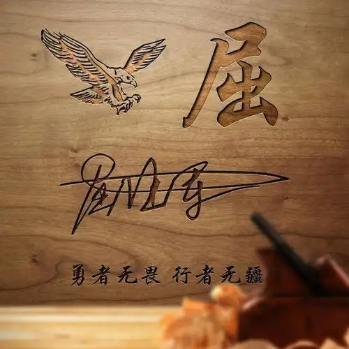 高级的女头像姓氏