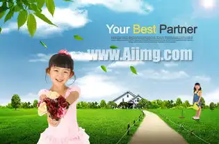 女孩花束风景psd素材