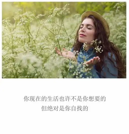 稳定的情绪,才是最好的人品