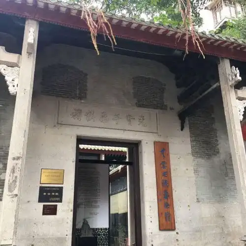 青云书院门票,青云书院游玩攻略360地图