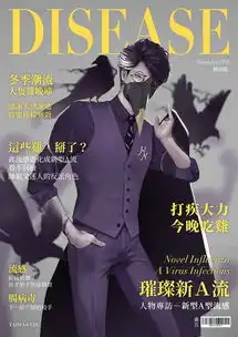 台湾红到日本创意十足深受网友喜爱