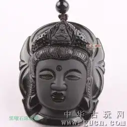 天然黑曜石观音头普贤菩萨头像吊坠挂坠男款高档礼品