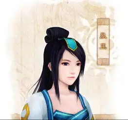 谁有有关仙剑的qq头像