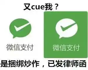 新骗局广西人注意支付宝的一张截图就能让你的钱没了
