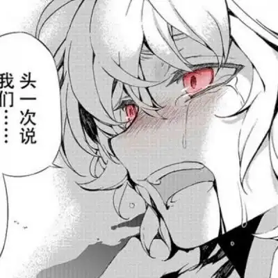 黑白动漫男头聊天聊出来的感觉男生头像我要个性网
